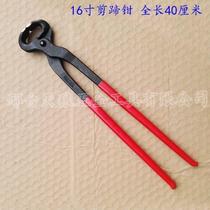 Hoof trimming pliers hoof trimming pliers hoof trimming tools hoof nailing tools horse gear supplies Sirius horse gear