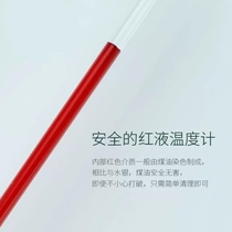 Baby water temperature Nordic wind test soak household thermometer water temperature placed in hot water bath measuring meter thermometer foot