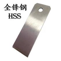 Woodworking planer blade imported full-front steel HSS planer blade wind steel planer iron planer wood planer wood planer high-speed steel knife