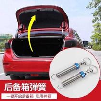 Car trunk automatic lifter car trunk spring bounces up universal backup tension spring lifts and lowers to high level in seconds