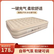 Fourth generation automatic inflatable mattress outdoor tent thickened camping floor camping portable folding home air mattress