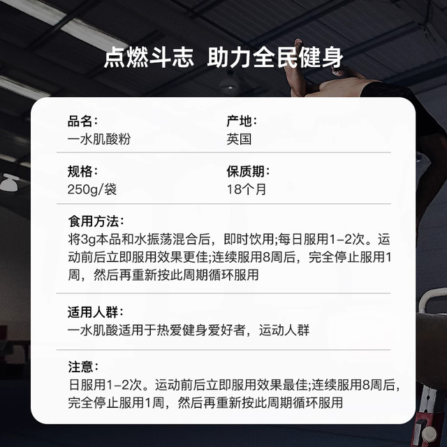 Myprotein Panda Creatine Monohydrate Fitness Strength and Endurance Creatine Powder Non-Bcaa Nitrogen Pump Creatine