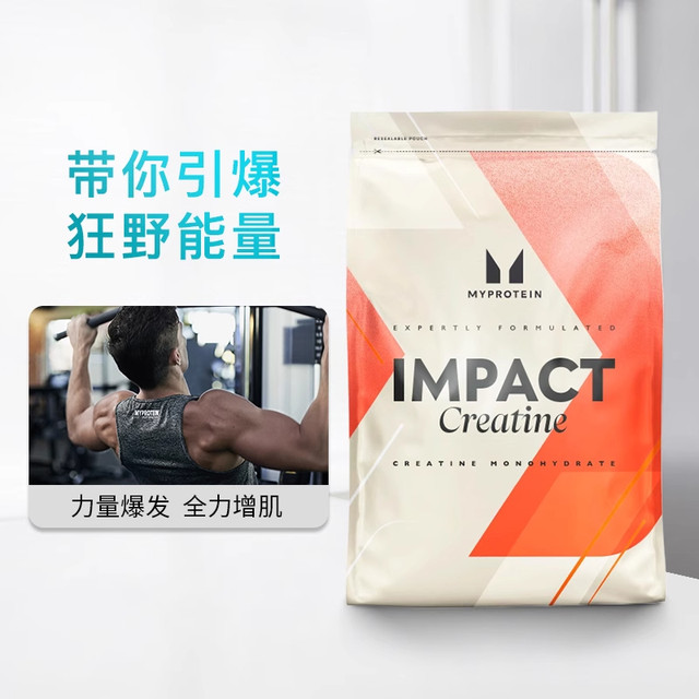 Myprotein Panda Creatine Monohydrate Fitness Strength and Endurance Creatine Powder Non-Bcaa Nitrogen Pump Creatine