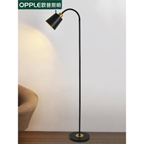 Op Nordic ins style floor lamp living room modern simple internet celebrity study bedroom bedside vertical led reading lamp