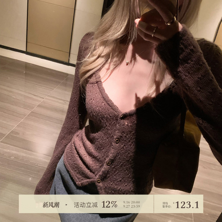 8Uioio Chestnut Brownie V-Neck Hollow Knit Cardigan for Women 2026 Spring New Slim Fit Inner Top 8Uioio Chestnut Brownie V-Neck Hollow Knit Cardigan for Women 2026 Spring New Slim Fit Inner Top