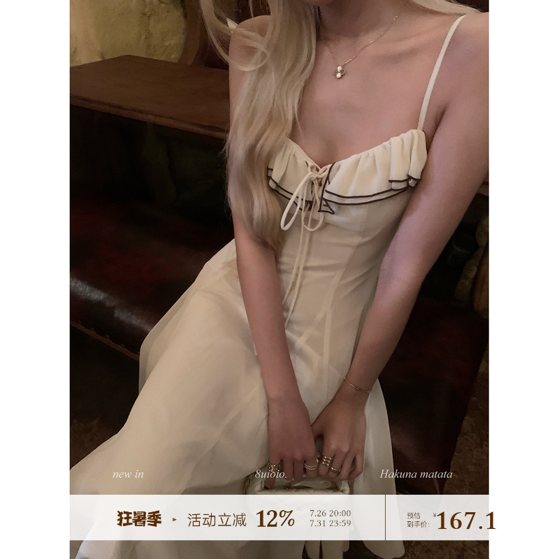 8Uioio'Prague Lovers' Light Yellow Gentle Style Spaghetti Strap Dress for Women, New Summer Age-Reducing A-Line Dress