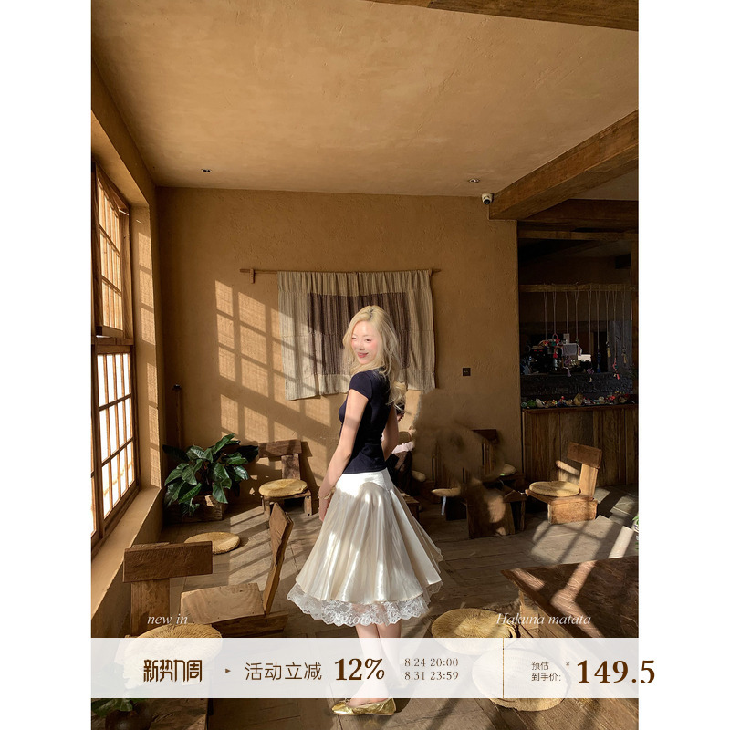 8Uioio Reserved for Personal Use! 'Milan Ball' Off-White Fake Two-Piece Skirt for Women, New Summer Slimming A-Line Skirt 8Uioio Reserved for Personal Use! 'Milan Ball' Off-White Fake Two-Piece Skirt for Women, New Summer Slimming A-Line Skirt