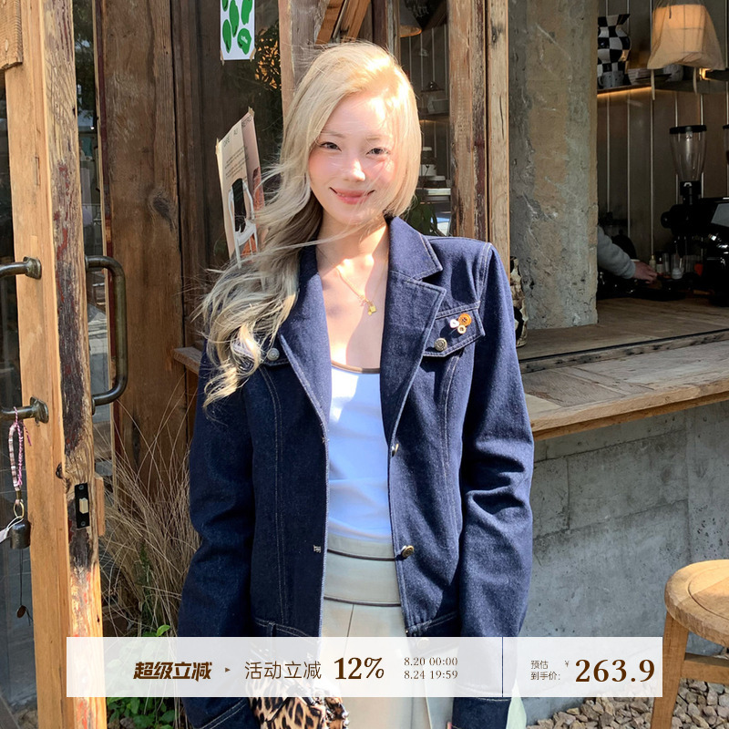 8Uioio《Hippie San Martin》Blue Denim Jacket for Women 2026 Spring New Loose Slimming Top 8Uioio《Hippie San Martin》Blue Denim Jacket for Women 2026 Spring New Loose Slimming Top