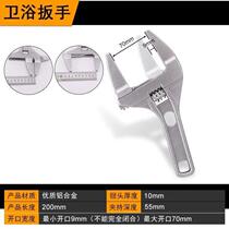 New multifunctional bathroom wrench plumbing installation tool household water pipe faucet angle valve sink repair and disassembly