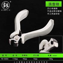 New flat nose pliers 5003 Fukuoka mini flat nose pliers duck bill flattening tool flat nose pliers flat mouth