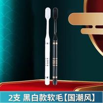 New toothbrush soft-bristled couple nano small head super soft family size adult anti-gingival bleeding interdental brush for men