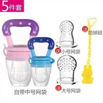 New baby fruit juice sucker teething pacifier filled with fruit puree fruit and vegetable juices and vegetables