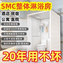 Integrated shower room integrated bathroom integrated bathroom bathroom integrated rural household finished product Guizhou