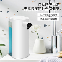 New model of soap dispenser spot fully automatic induction foam mobile phone washing machine convenient bubble infrared induction soap dispenser