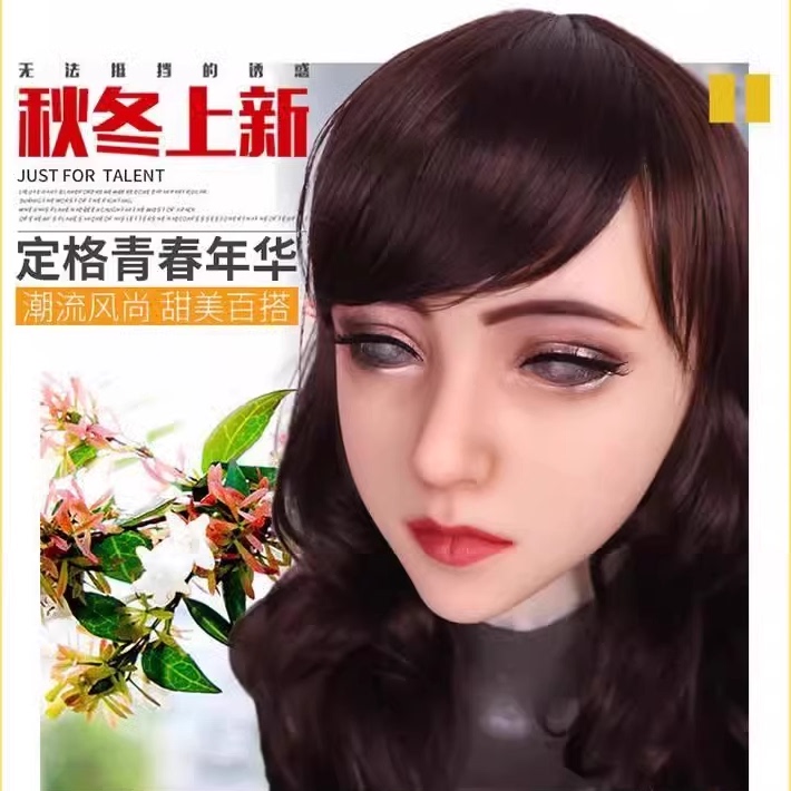 Mask Adult Full-Face Silicone Headgear Cos Disguise Mask Cd Cross-Dressing Supplies Male to Female Realistic Headgear Upgrade