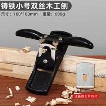 Woodworking planer hand planer push planer woodworking traditional planer trimming planer adjustable steel planer plane old-fashioned planer