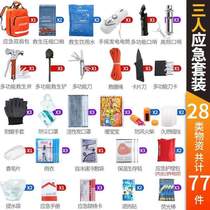 Combat readiness equipment disaster prevention reserves supplies survival and shelter earthquake doomsday bags human defense emergency disaster preparedness family rescue