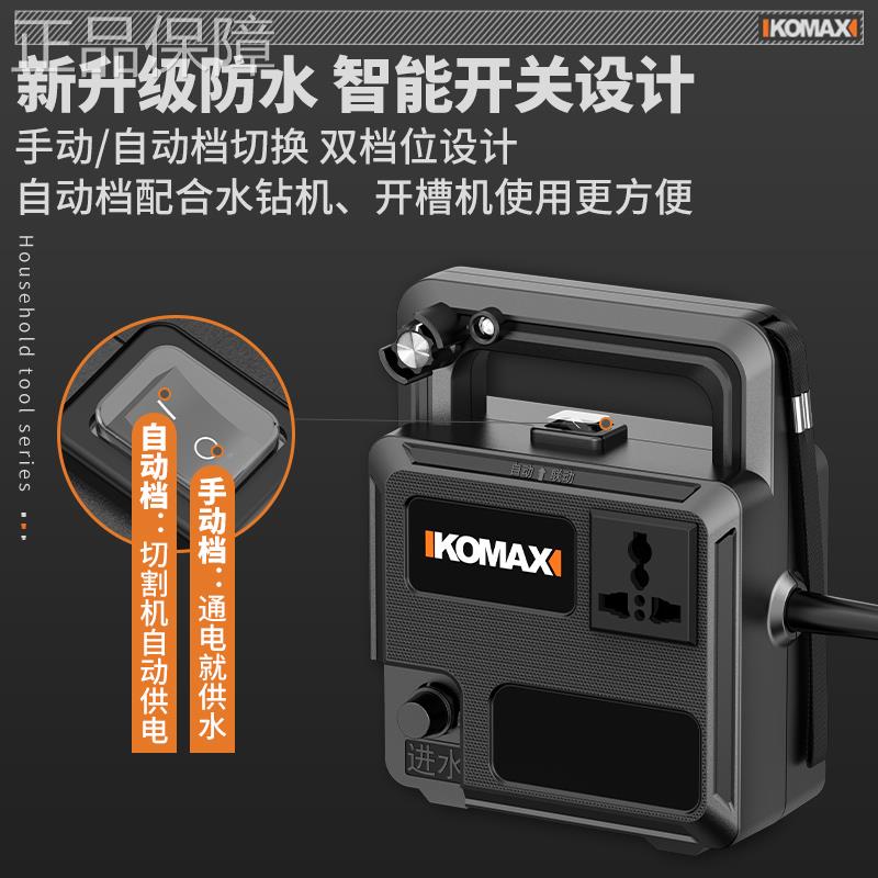 高档微型智能联动水泵自吸泵开槽机水钻打孔机切割机自动供水泵可