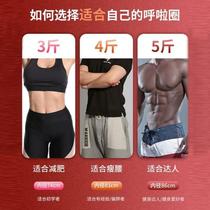 Hula hoop mens abdominal tightening and weight loss special professional slimming exercise belly fat artifact hula hoop does not hurt the waist