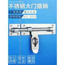 #Latch household door buckle door bolt tricycle carriage door door cabinet van split wooden box kitchen cabinet move