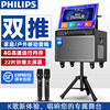 [Philips Audio Sd249E] Home Ktv Set Outdoor Karaoke All-In-One Singing Machine Speaker