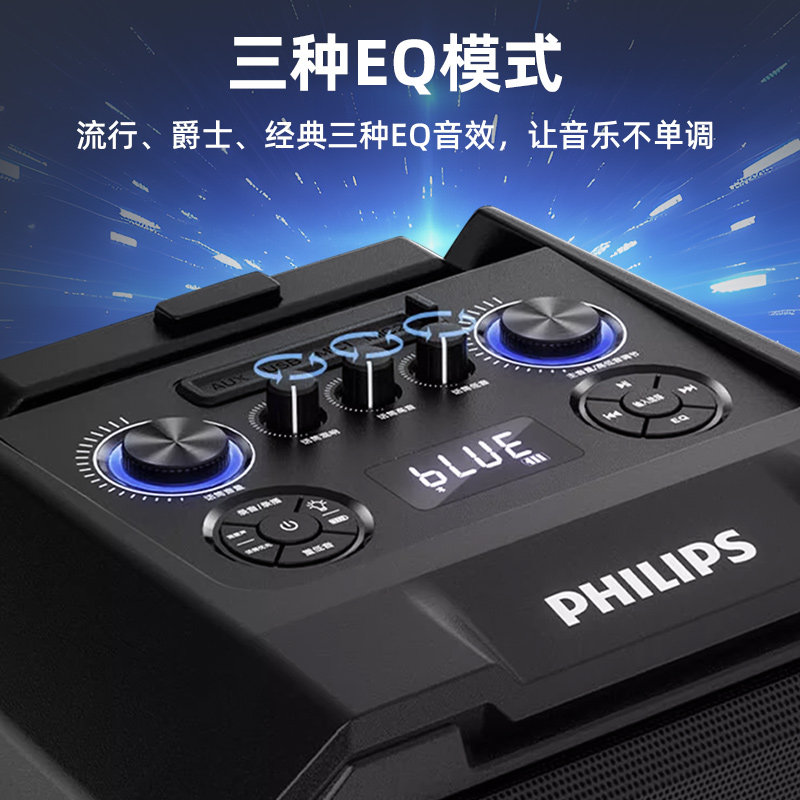 Philips Sd308 Series Outdoor Hifi Audio Bluetooth Speaker Trolley Square Dance Portable Karaoke Microphone
