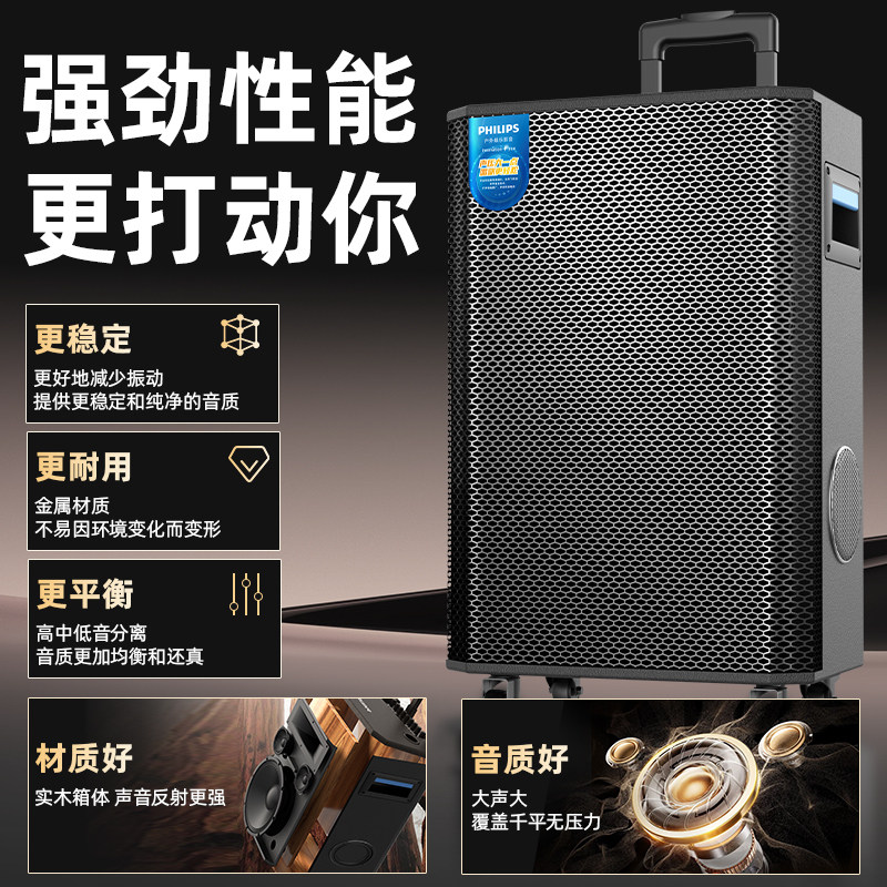 Philips Sd170 Series Bluetooth Speaker Outdoor Square Dance High Volume High Power Trolley Portable Speaker