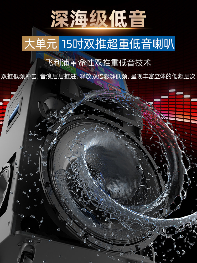 Philips Pse Series Outdoor Home Karaoke All-In-One Machine Karaoke Speaker Home Ktv Audio Set