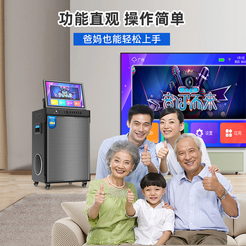 Philips Sd329S Outdoor Karaoke Speaker Home Ktv Set Home Singing All-In-One Karaoke Speaker