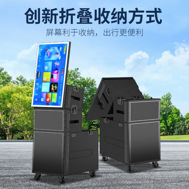 Philips Sd -708.999999999% off Stacked Karaoke All-In-One Speaker for Home Ktv, Outdoor Singing, Karaoke, and Square Dance Speaker