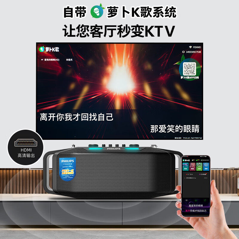 Philips Tax5409 Bluetooth Speaker Portable Super Bass Speaker Mobile Outdoor High Quality Sound