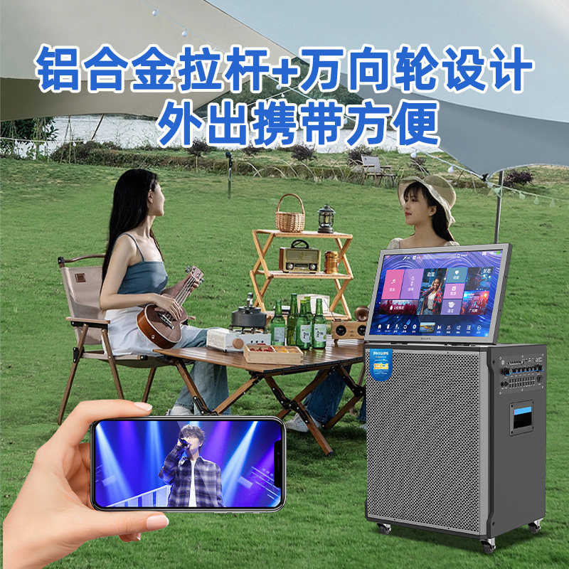 Philips Sd329 Karaoke Touch Screen All-In-One Home Ktv Audio Karaoke Home Karaoke Speaker