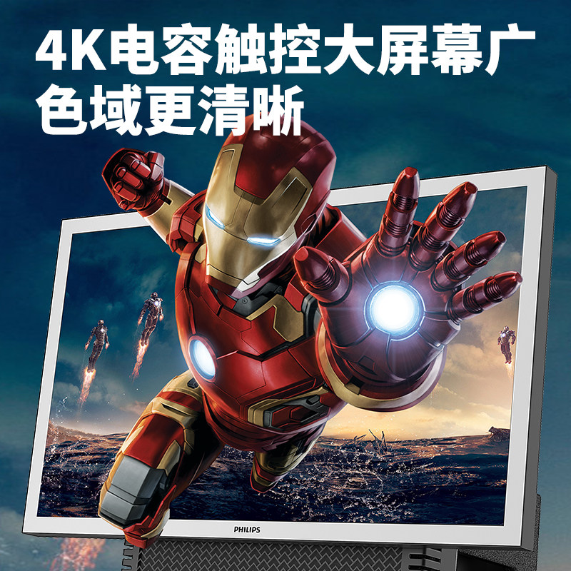 Philips Sd -708.999999999% off Stacked Karaoke All-In-One Speaker for Home Ktv, Outdoor Singing, Karaoke, and Square Dance Speaker