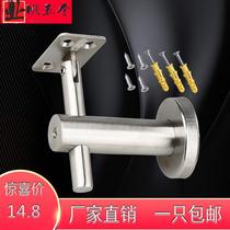 304 thickened stainless steel combined wall bracket support frame adjustable solid wood stair handrail fixed hardware accessories
