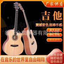 Guitar beginners entry-level classical 34 3639-inch folk 364041-inch single-board solid wood guitar electric box