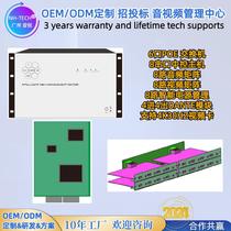 Digital AI intelligence audio and video matrix splicing screen digital audio remote maintenance