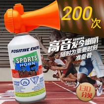 Use the gun and air horn to start the game and use the signal white bottle device in sports to grab the referees luck.