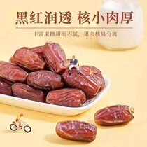 Dates special Xinjiang specialty naturally air-dried no-wash dates (two large cans of Dubai United Arab Emirates golden and big black dates