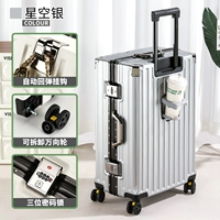 Звездное серебро [Обычно оснащено черной рамкой с 2 замками] Нет порта для зарядки, устойчив к давлению и может сидеть + страхование перевозки + подарки