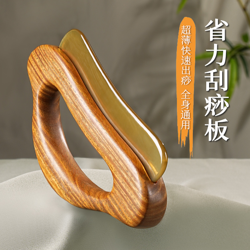 Natural Green Sandalwood Handle Gua Sha Board for Full-Body Use, Specialized Tool for Scraping Legs, Shoulders, Neck, and Back Natural Green Sandalwood Handle Gua Sha Board for Full-Body Use, Specialized Tool for Scraping Legs, Shoulders, Neck, and Back