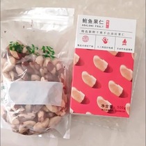 Fresh shellless abalone nuts 500g canned Brazilian extra large grain original nut shelled salt-baked snacks 150g