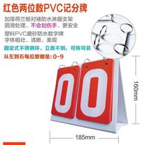 New 2?????? digit scoreboard two digits three digits four digits six digits scoreboard page turning digital scoreboard?