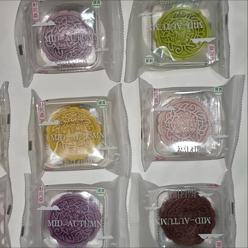 Pu Fangzhai Kaifeng Halal Multi-Flavor Peach Skin Mixed Low-Sugar Tea Snacks Mid-Autumn Mooncakes Fruit Flavor Bulk Combo
