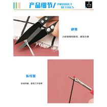 Sewing quick seam removal tool 6-piece set seam ripper knife seam ripper cross stitch large thread picker set buttonhole opening
