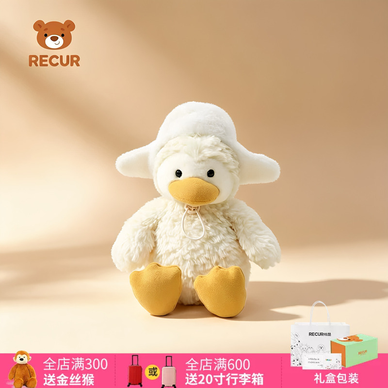 Recur Yueku Flying Duck Baby Duck Plush Toy School Duck Plush Toy Duck Toy