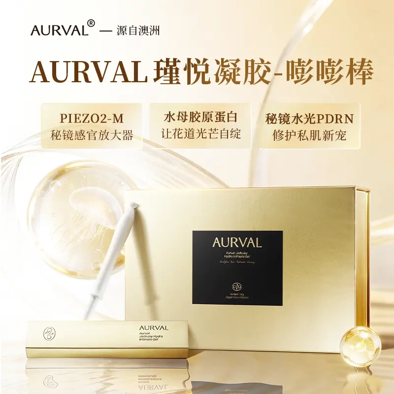 Aurval Aurval Jin Yue Gel Boom Stick Micro-Ecological Hydrating and Nourishing Women's Secret Mirror Care and Maintenance
