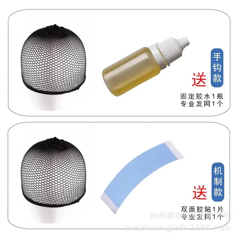 Тоник для волос мужчины 男士古装汉服假发发包发髻日常造型舞台演出长款后披精品t1060