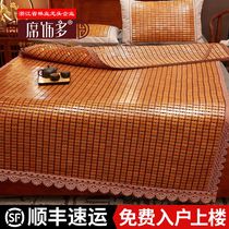 Multi-decorated high-end mahjong mat summer student dormitory single bamboo mat bamboo mat winter and summer dual-purpose straw mat