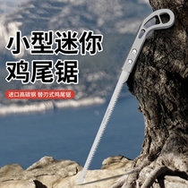 Quality saw chicken tail small saw logging household saw swallowtail artifact handmade woodworking handheld German saw tree saw
