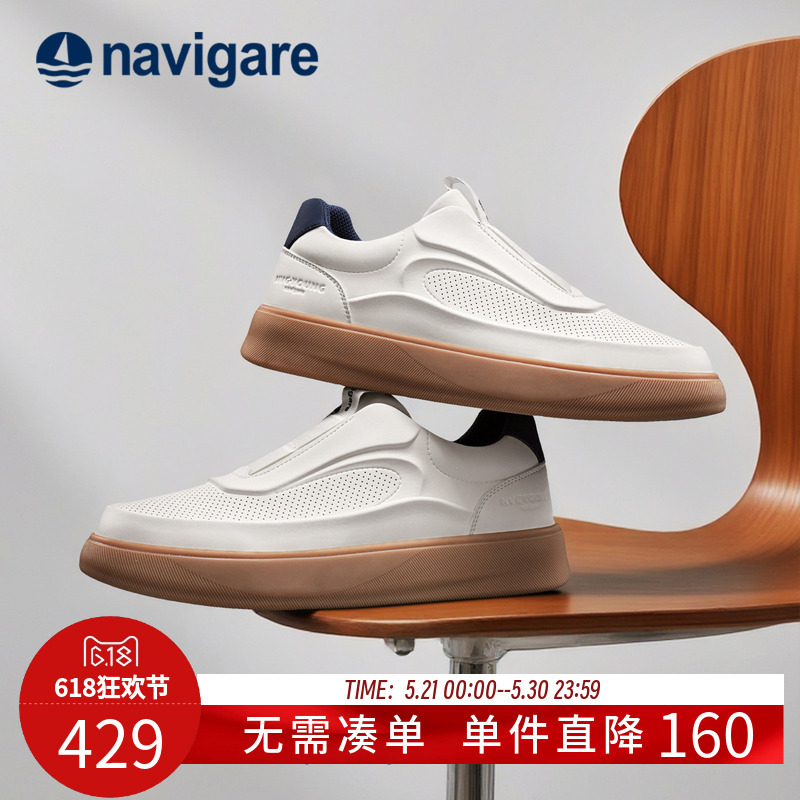 Navigare Italian Small Sailboat Men's Thick-Soled German Training Shoes 2026 Summer New Comfortable Casual Sports Shoes Navigare Italian Small Sailboat Men's Thick-Soled German Training Shoes 2026 Summer New Comfortable Casual Sports Shoes